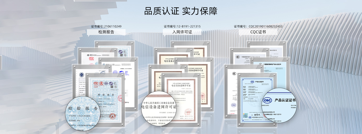 Beijing JinTaiLianChuang Technology Development Co., Ltd