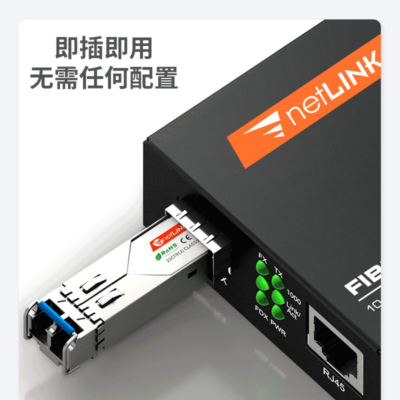 netLINK HTB-10G-20KM/SFP+