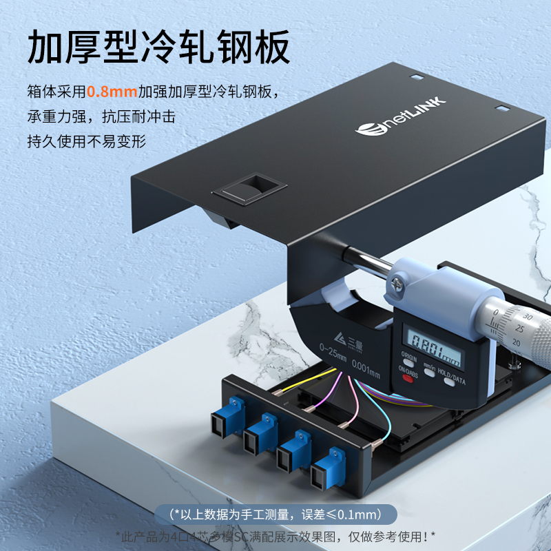 netLINK HTF-24SC-MM-OM3