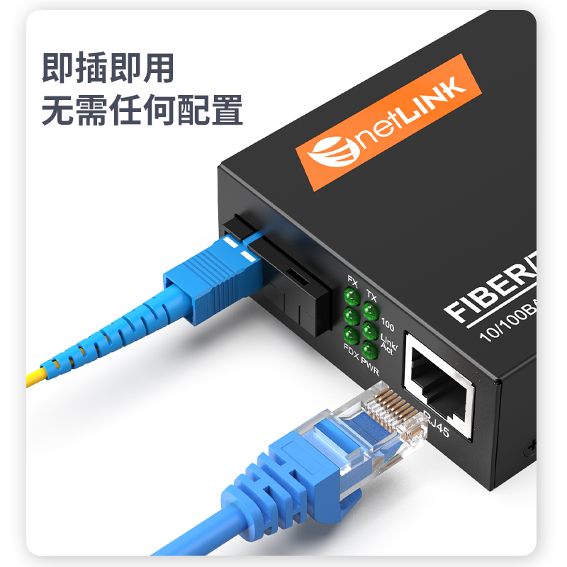 netLINK  HTB-3100AB-25KM