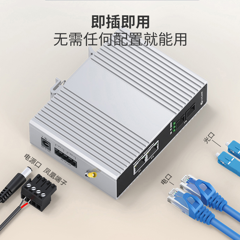 netLINK HTB-6000-15S-1GX2GP-20KM