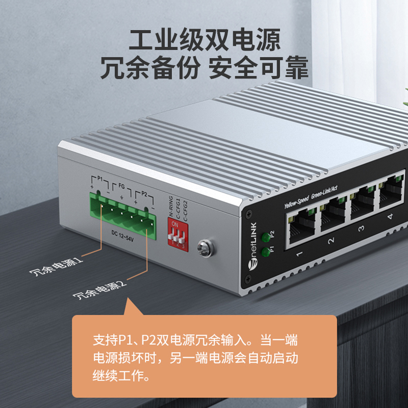 netLINK HTB-6000-10S-2FX2FP-25KM/SFP