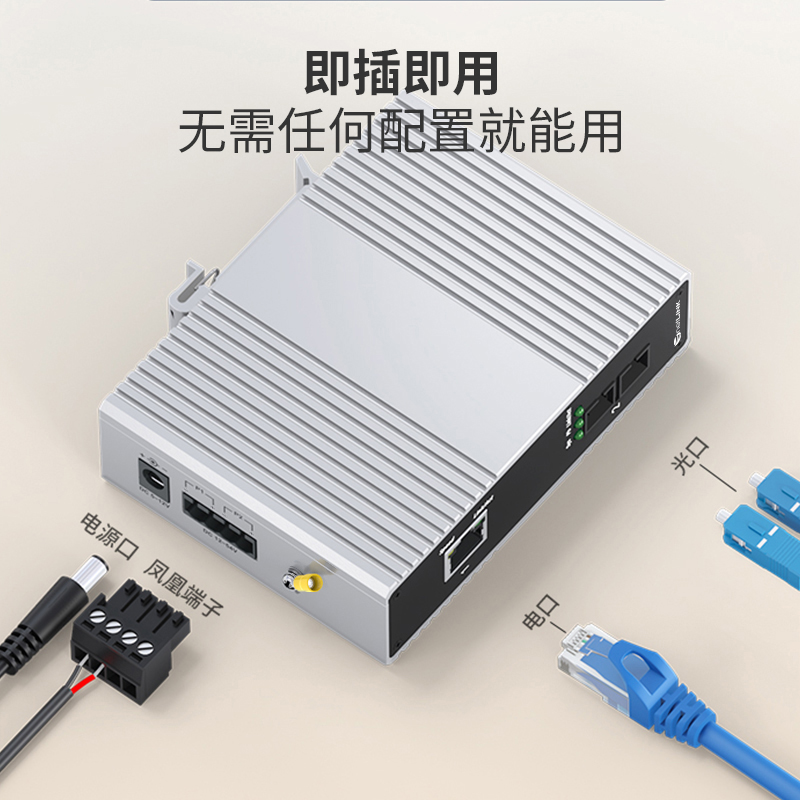 netLINK HTB-6000-15S-1GX1GP-20KM