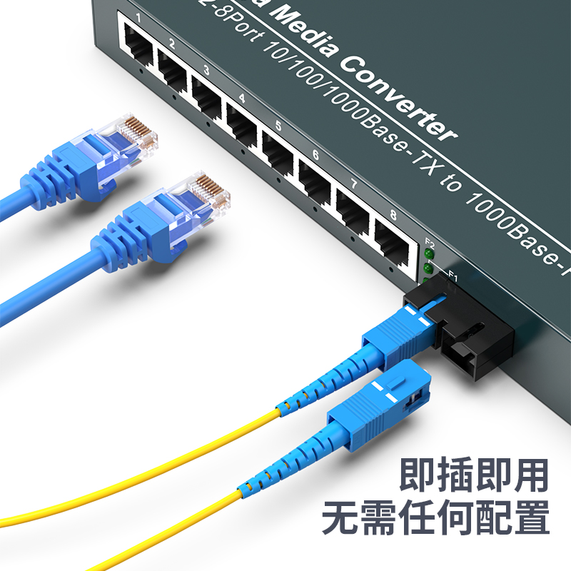 netLINK HTB-GS-03/8GE-40KM