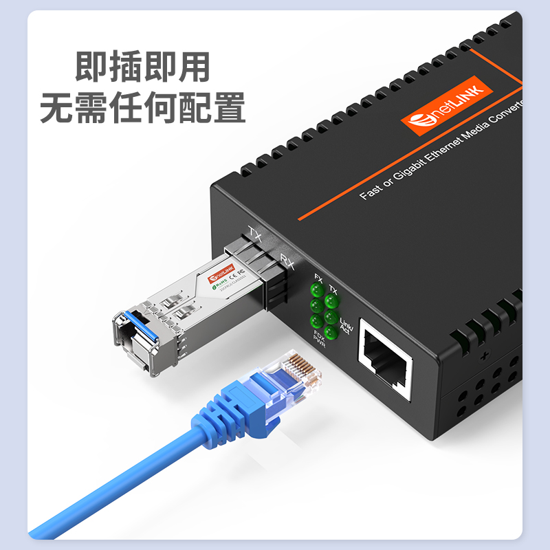 netLINK HTB-4100AB-20KM/SFP