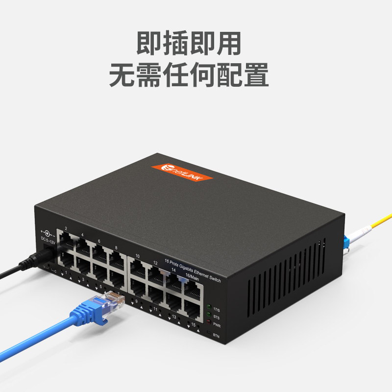 netLINK  HTB-GS-03/16GE-SFP