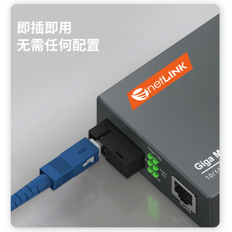 netLINK HTB-GS-03/20AB 