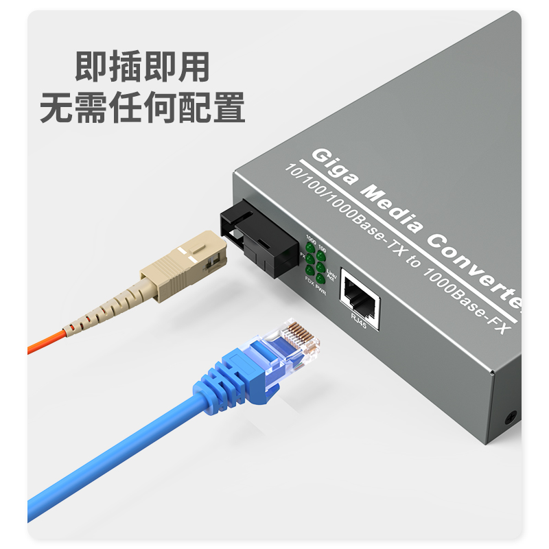 netLINK HTB-4100AB-2KM-N