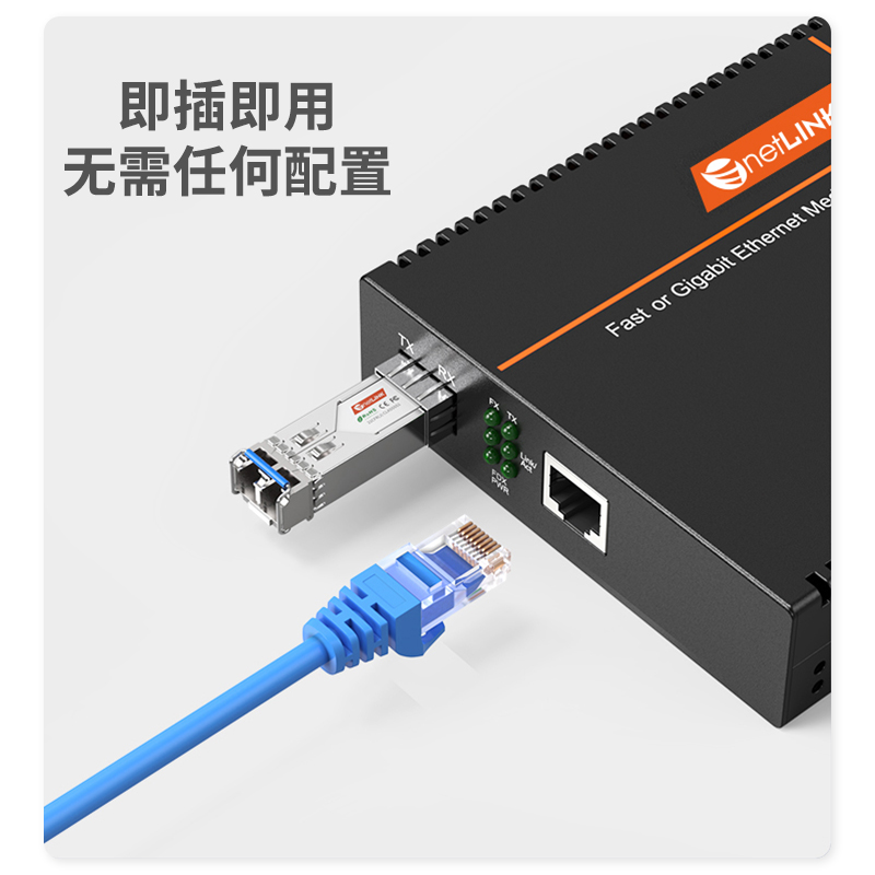 netLINK HTB-GS-03/SFP-20KM(LED)-N