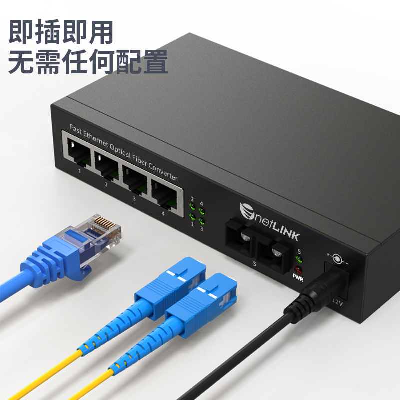 netLINK HTB-GS-03/4GEV-100KM