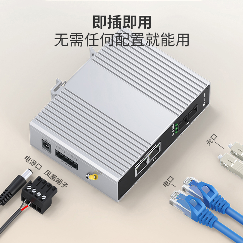 netLINK HTB-6000-15S-1GX2GP-M