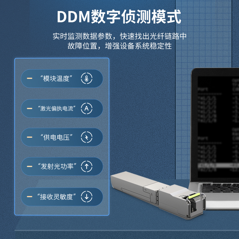 netLINK  HTB-10G-BX80-D