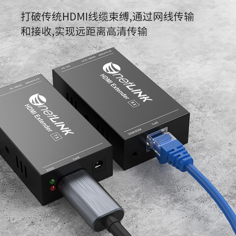 HTB-HDMI-60