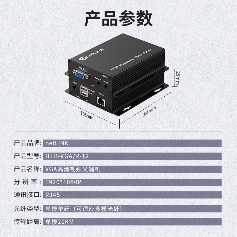 HTB-VGA/R-12