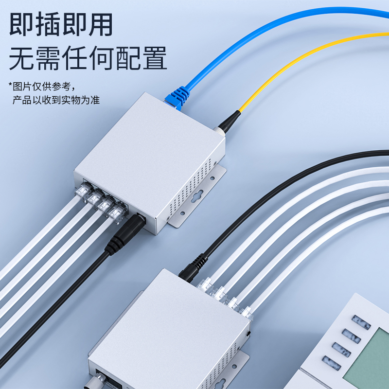 PCM电话光端机  1路电话光端机+1路百兆网络