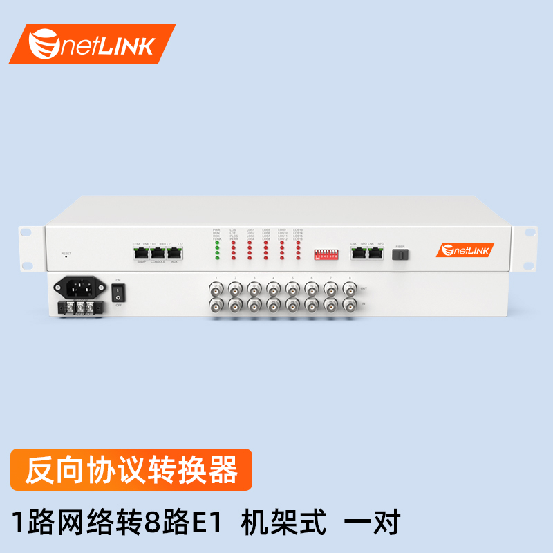 netLINK HTB-1F-8E1