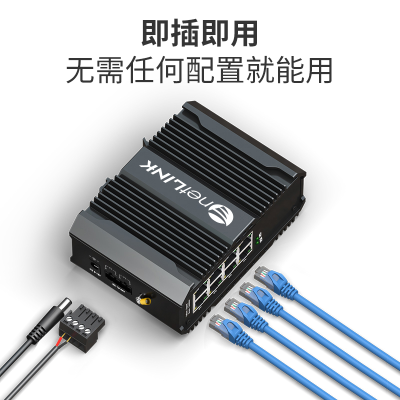 netLINK HTB-008-POE